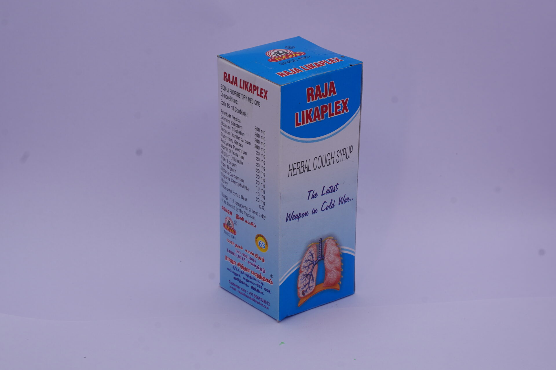 DSC05297 Raja Likaplex syrup - Image 1