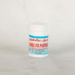 Raja Kungiliya Parpam