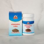 Raja Aswagandha Chooranam