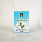 Raja Kandankathiri Chooranam Powder