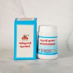 Raja Karpuradi Chooranam