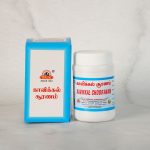 Raja Kavikkal Chooranam