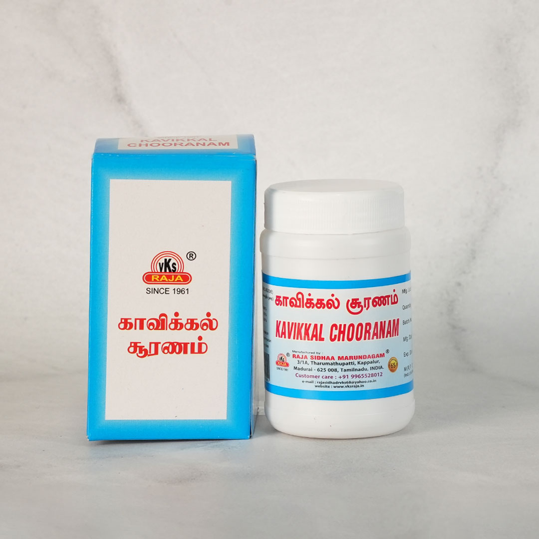Kavikkal-Chooranam-1 Raja Kavikkal Chooranam - Image 1