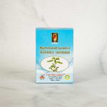 Raja Keezhaneli Chooranam Powder