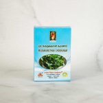 Raja Mudakkaruthan Chooranam Powder
