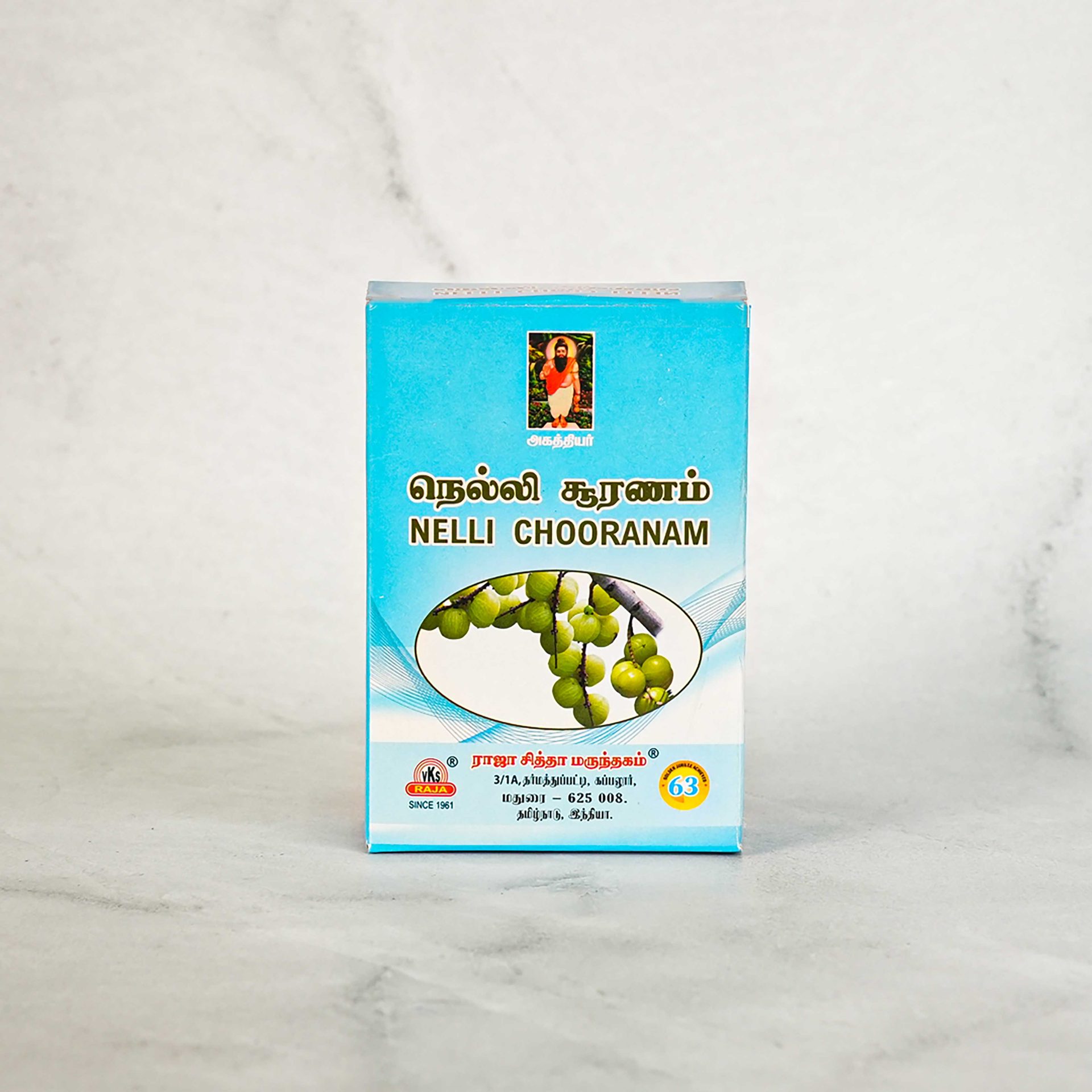 Nelli-Chooranam Raja Neeli Chooranam Powder - Image 1
