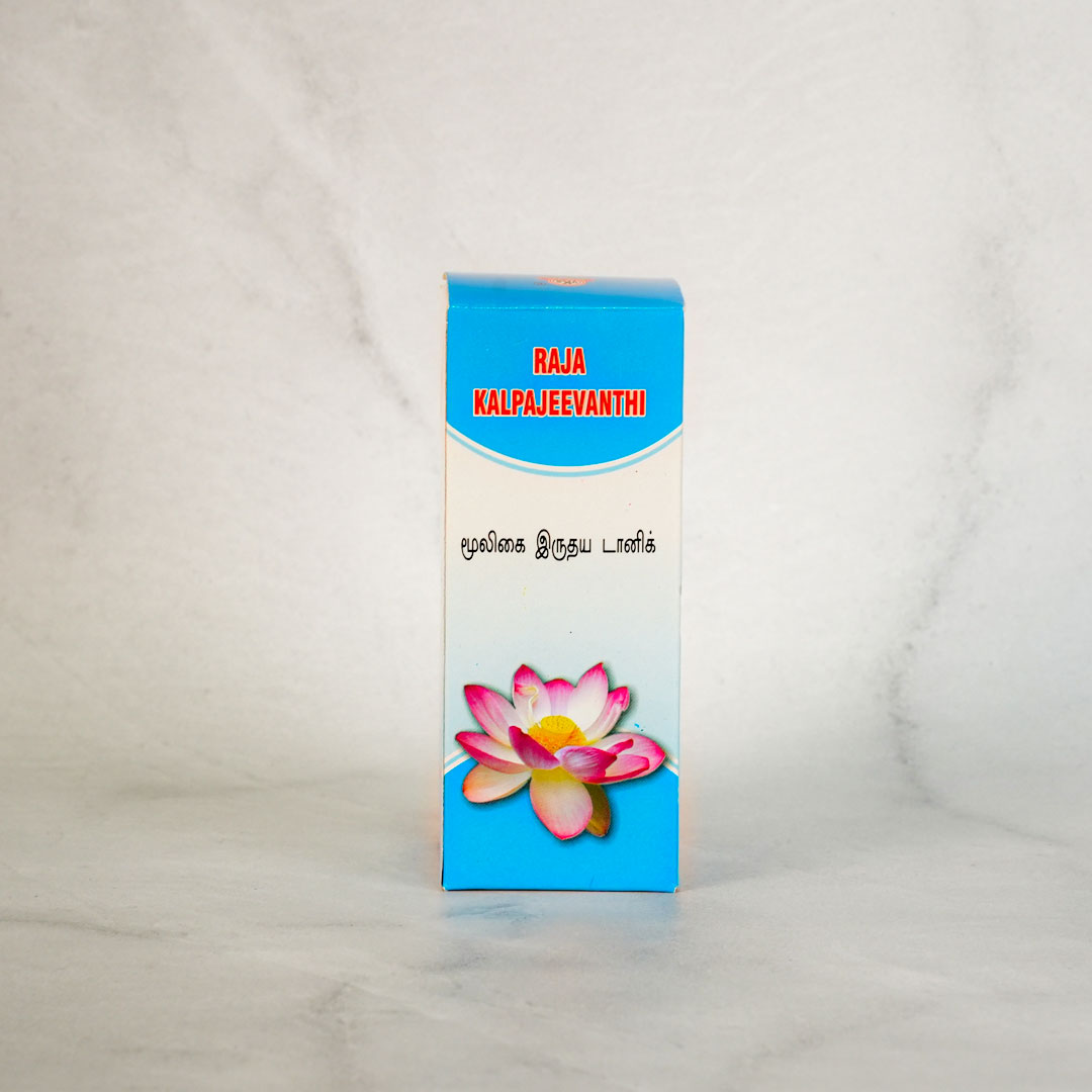 Raja-Kalpajeevanthi-1 Raja Kalpajeevanthi syrup - Image 1