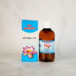 Raja Kalpajeevanthi syrup - Image 2