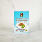 Raja Sirukurinjan Chooranam Powder