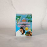 Raja Murungai Poo Lehyam